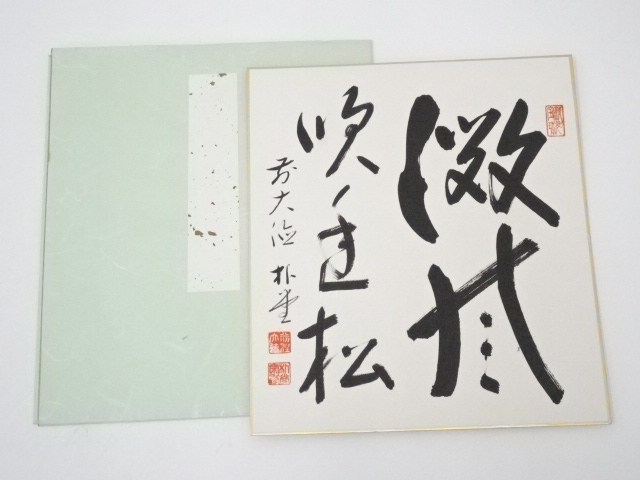 JAPANESE ART / SHIKISHI / HAND PAINTED CALLIGRAPHY / BY BOKUDO SATO